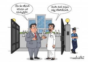 NAGISETTY BOSS AND SMILE